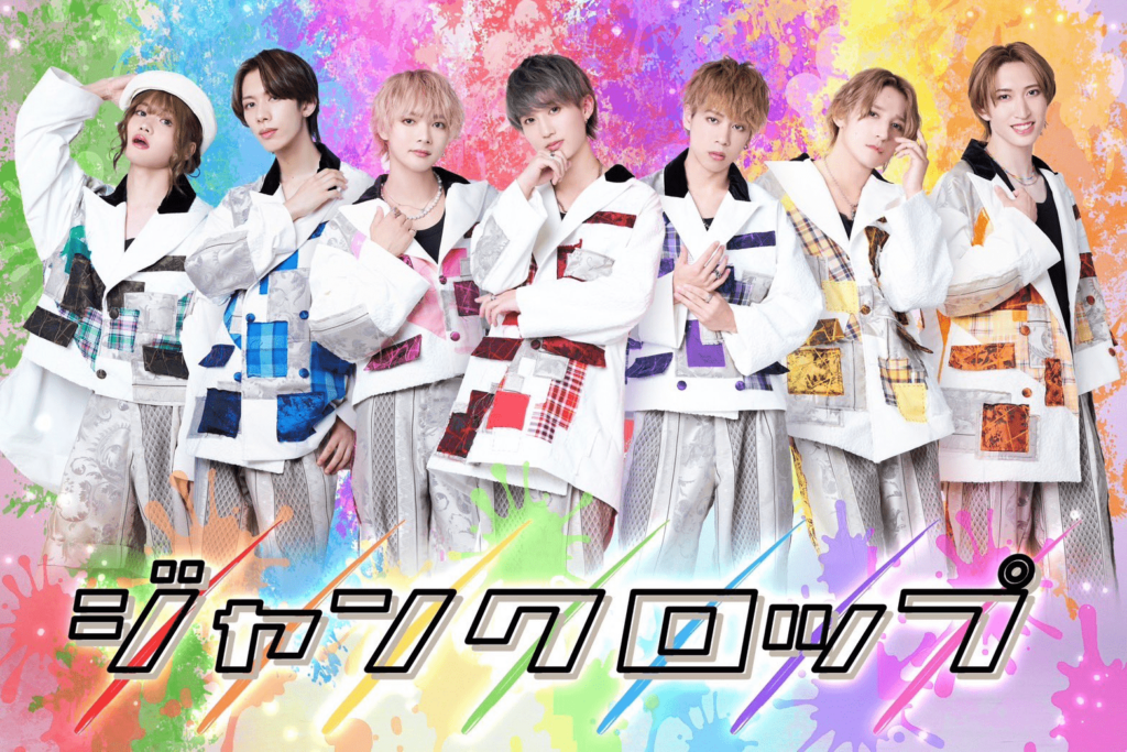 ジャンクロップ　24.9-1024x683.png